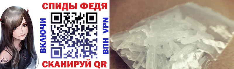 где купить наркоту  Воронеж  АМФ Premium 