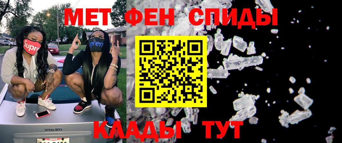 Воронеж  Амфетамин 98%  АМФЕТАМИН  Вход с VPN 