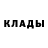 Кетамин VHQ Pavel Tuchkov