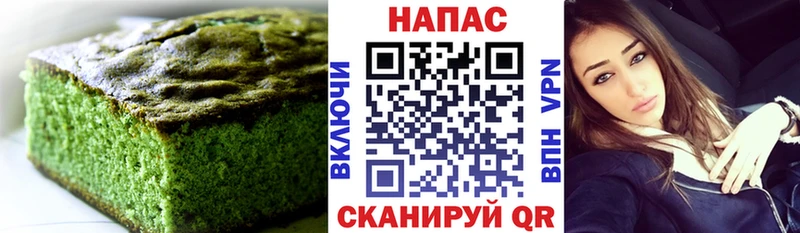 Canna-Cookies марихуана Воронеж