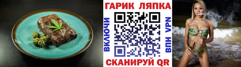Печенье с ТГК конопля  KRAKEN ссылка  Воронеж 