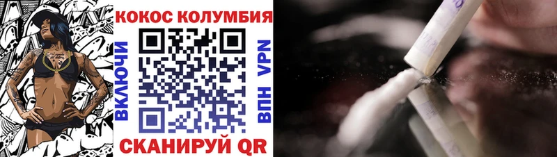 Cocaine Эквадор  наркошоп  Воронеж 
