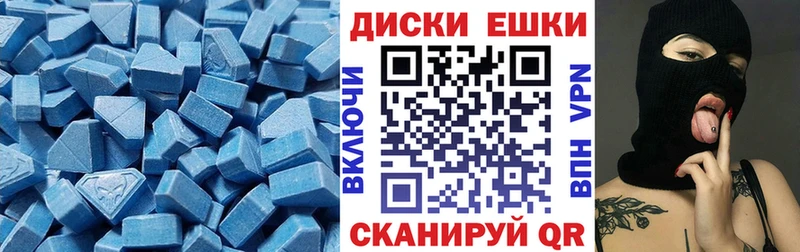 Экстази VHQ  Воронеж 