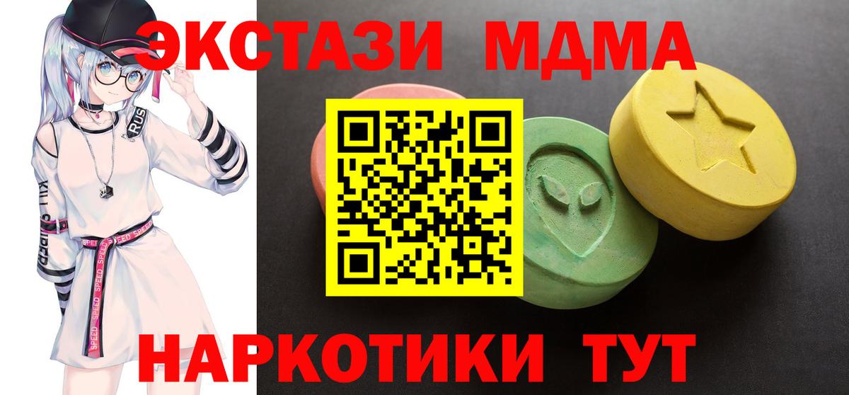 Ecstasy Philipp Plein  Экстази mix  сколько стоит  даркнет состав  Воронеж  Вход с VPN 