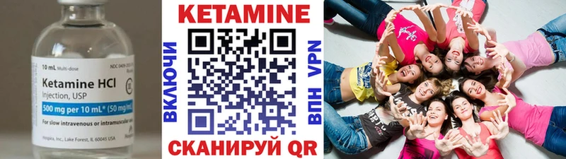 OMG ССЫЛКА  Воронеж  Кетамин ketamine 