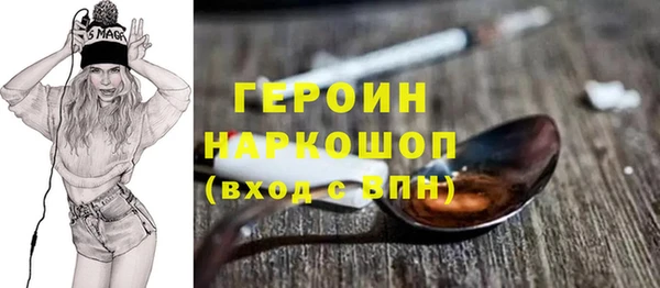 метадон Абдулино