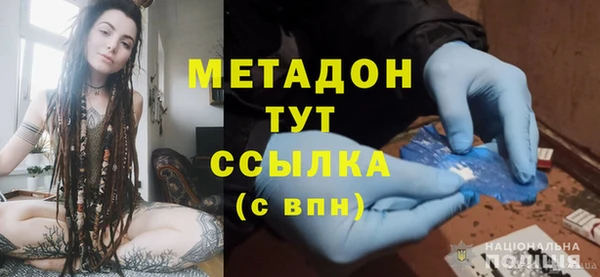 бошки Михайловка