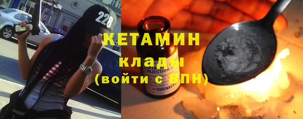 метадон Абдулино