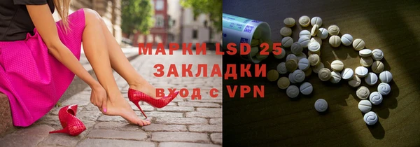 гидропоника Абаза