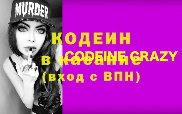 метадон Абдулино
