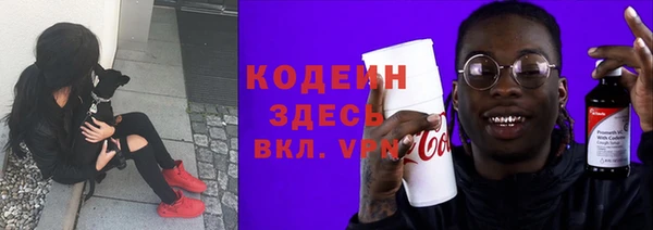 гидропоника Абаза