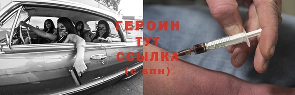 мяу мяу кристалл Михайловск