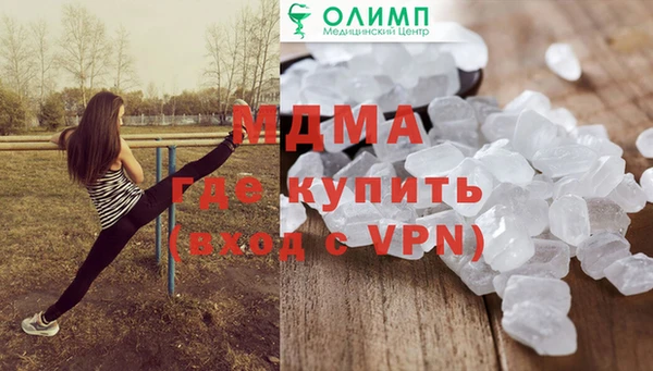 метадон Абдулино