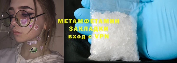 гидропоника Абаза