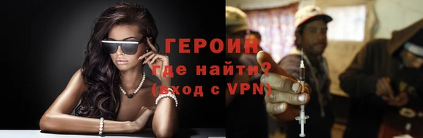 мяу мяу кристалл Михайловск