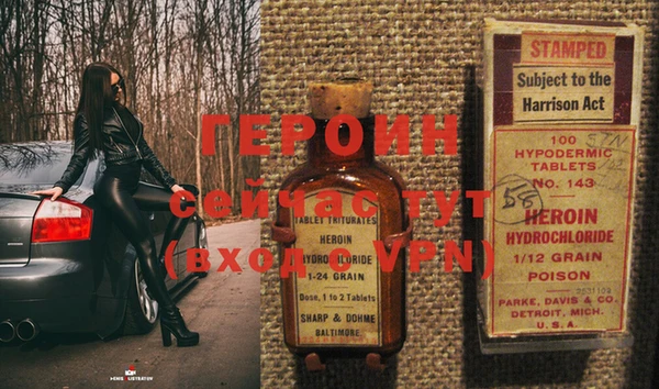метадон Абдулино