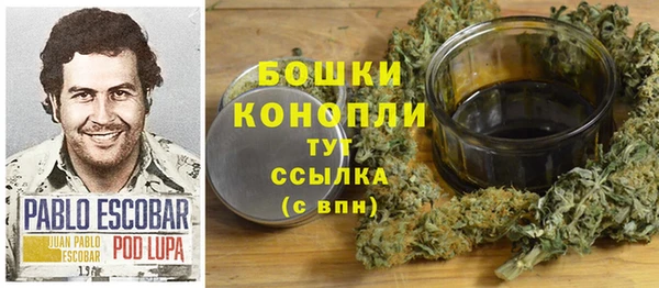 мяу мяу кристалл Михайловск