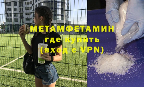 гидропоника Абаза