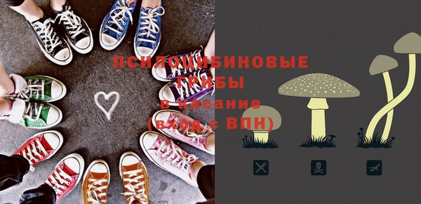 мяу мяу кристалл Михайловск