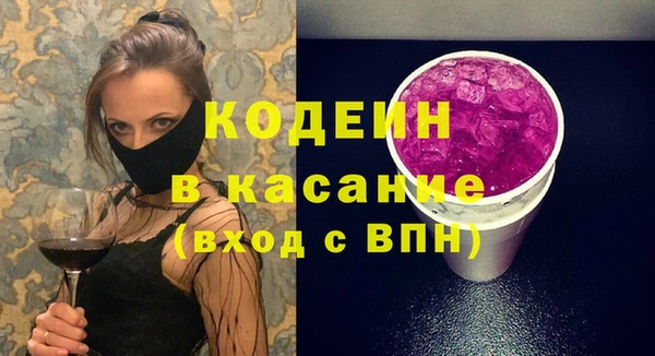 гидропоника Абаза