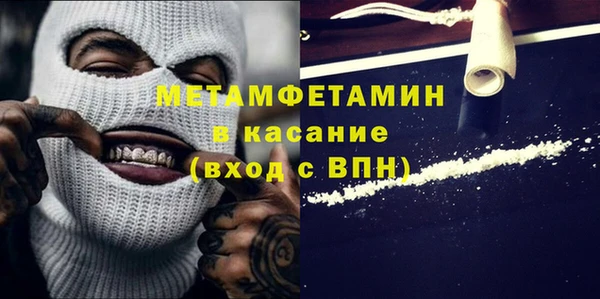кокс Абинск