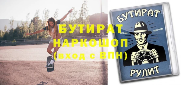 кокс Абинск