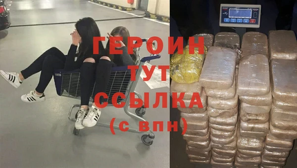 гидропоника Абаза