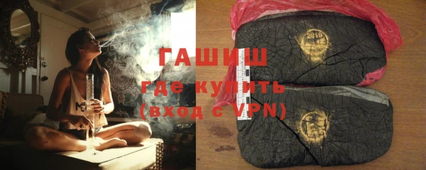 гидропоника Абаза