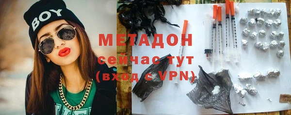 кокс Абинск