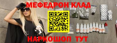 стаф Балашиха