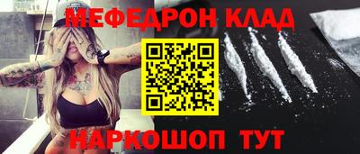 стаф Балашиха