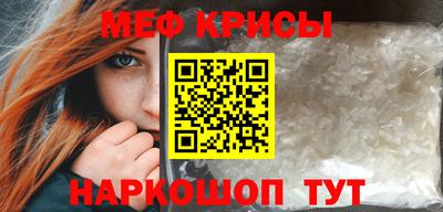 гашишное масло Балаково