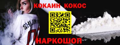 стаф Балашиха