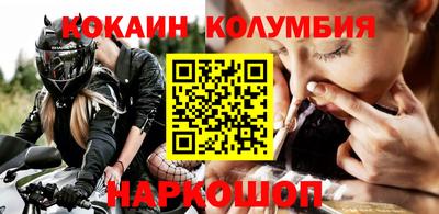 гашишное масло Балаково