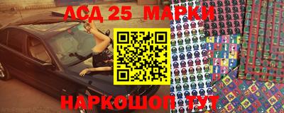 гашишное масло Балаково
