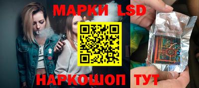 стаф Балашиха
