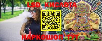 гашишное масло Балаково