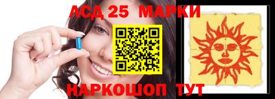 гашишное масло Балаково