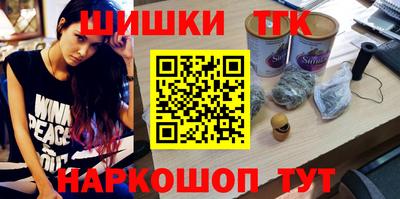 стаф Балашиха
