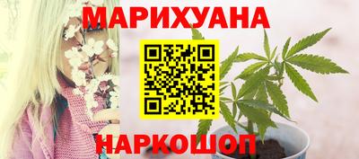 гашишное масло Балаково