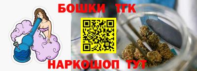 гашишное масло Балаково