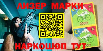 стаф Балашиха