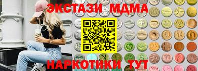 гашишное масло Балаково