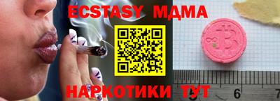 стаф Балашиха