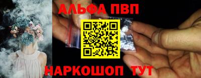 стаф Балашиха