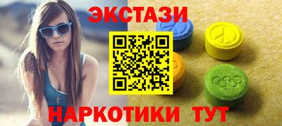 стаф Балашиха