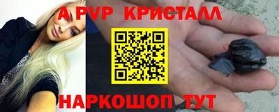 гашишное масло Балаково