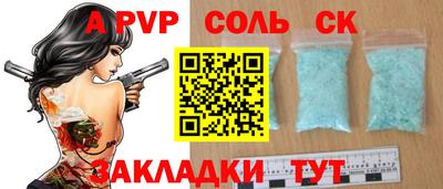 стаф Балашиха