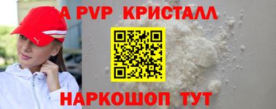 стаф Балашиха
