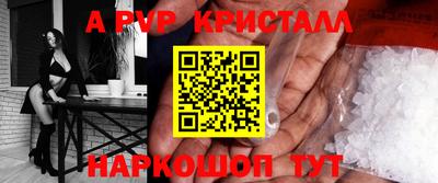 гашишное масло Балаково
